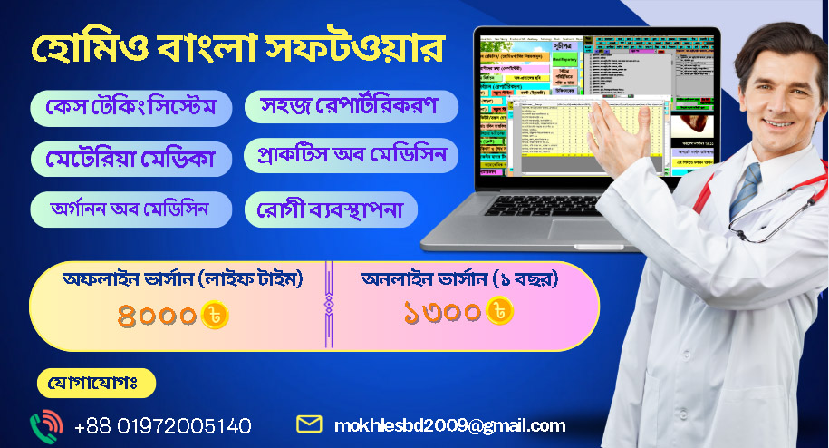 Software Image